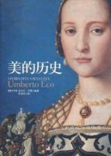 美的历史 免运费
