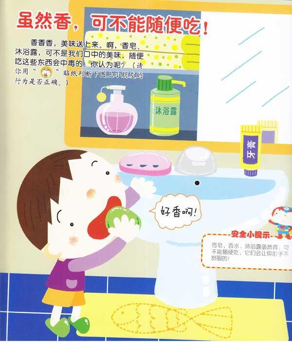 新开防正版传世无元神