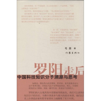罗阳走后