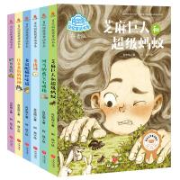 肖定丽获奖童话书系（全6册）