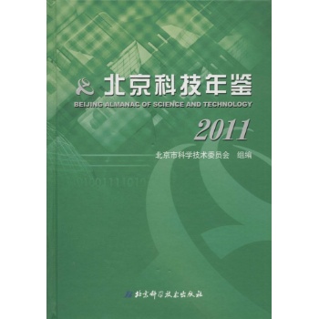 幸福与尊严——一种关于未来的设计