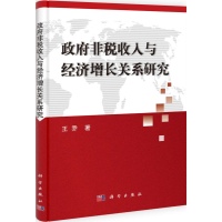 关于引入动态环境的经济增长与税收收入关系的毕业论文参考文献格式范文