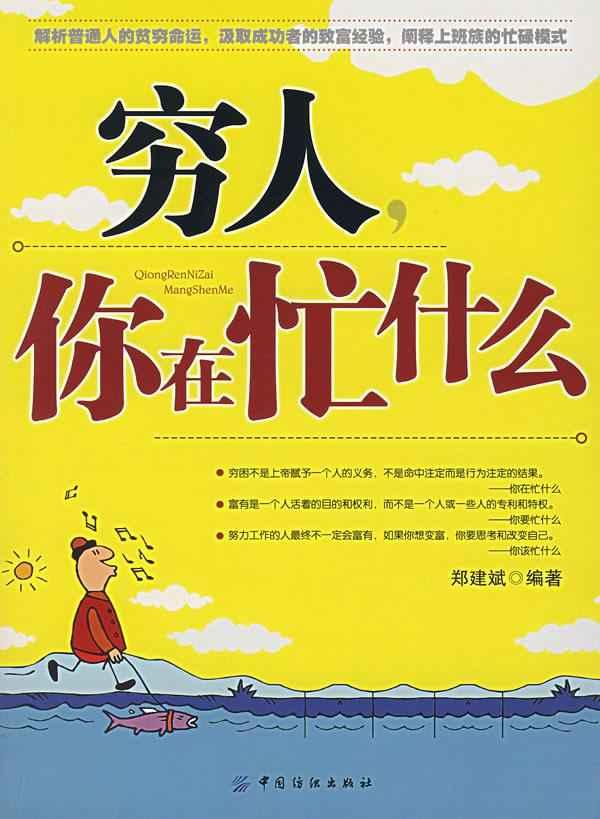 你在忙什么呢-qq表情图片相似