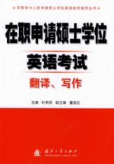 人口用英文怎么写_cctv英语主持人芮成钢是如何学习英语的 风云人物的英语学