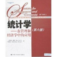 关于双语教学方法在经济类专业课程教学中的应用的毕业论文格式范文