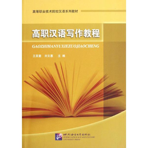 高中语文试讲优秀模板_高中语文试讲教案模板_高中语文面试试讲模板