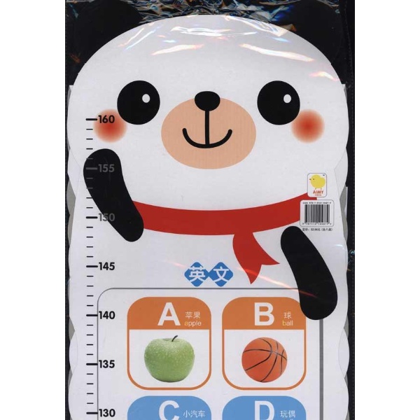 艾米的英文怎么写_艾米英文名怎么写_艾米的