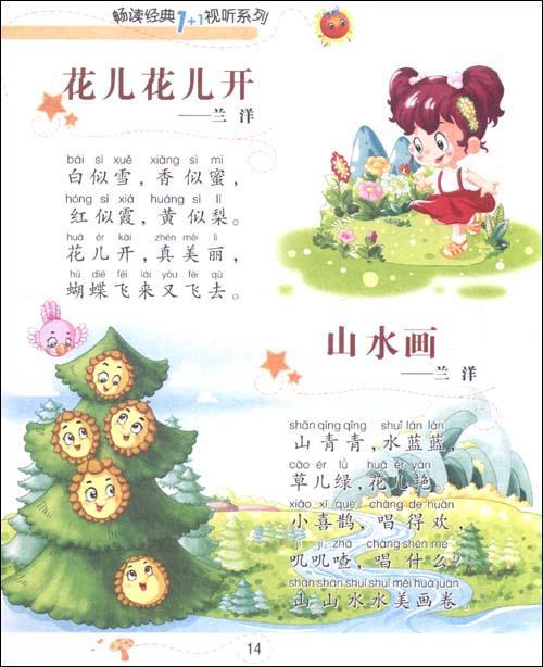 Сݰ赸 С