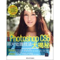妙手回春:Photoshop CS6照片处理技法大揭秘