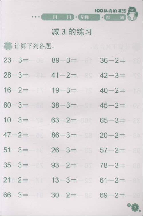 人口学100题_孔网分类(3)