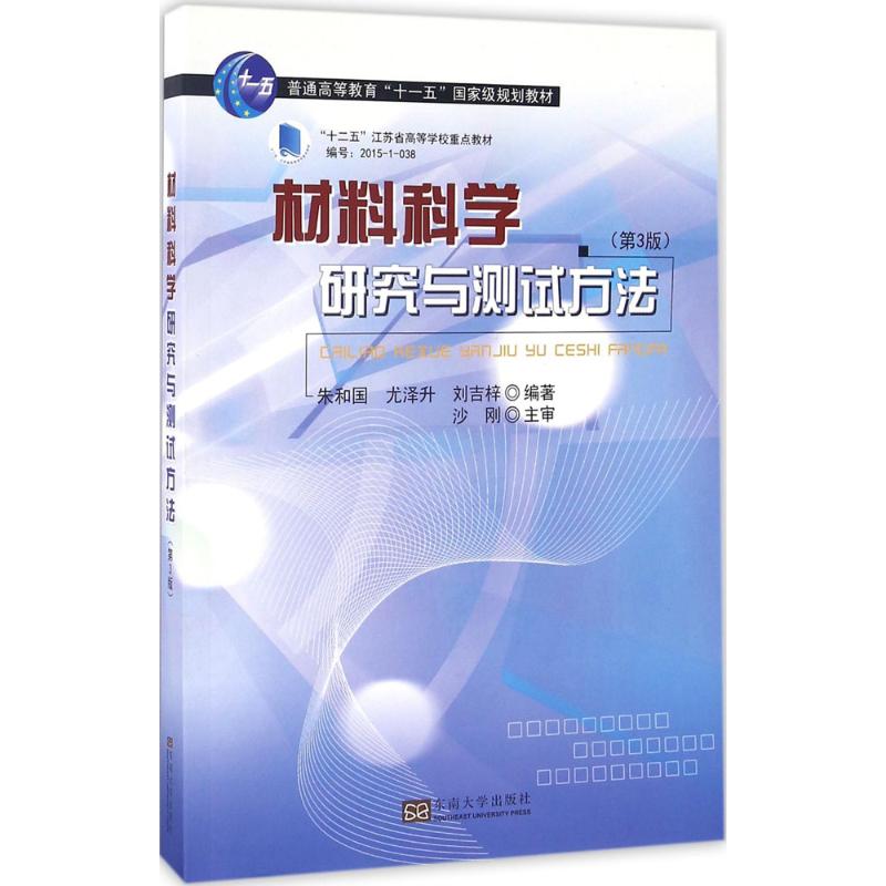 2025年枣庄市立医院第一批急需紧缺人才引进公告（78名）