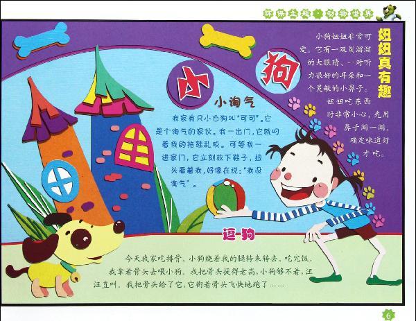 权利声明: 京东上的所有商品信息、客户评价、商品咨询、网友讨论等内容,是京东重要的经营资源,未经许可,禁止非法转载使用。 注:本站商品信息均来自于合作方,其真实性、准确性和合法性由信息拥有者(合作方)负责。本站不提供任何保证,并不承担任何法律责任。 印刷版次不同,印刷时间和版次以实物为准。 价格说明: 京东价:京东价为商品的销售价,是您最终决定是否购买商品的依据。 划线价:商品展示的划横线价格为参考价,该价格可能是品牌专柜标价、商品吊牌价或由品牌供应商提供的正品零售价(如厂商指导价、建议零售价等)或该商品