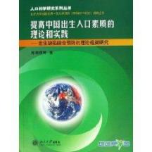 中国人口科学_中国人口科学 -江西省人民政府关于进一步做好第五次全国人口