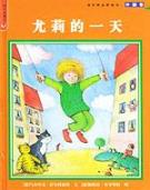 外国卷//袖珍精品图画书(全10册) 免运费