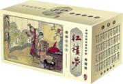 中国古典名著连环画:红楼梦(典藏版) 免运费