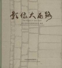 影像大西路 免运费