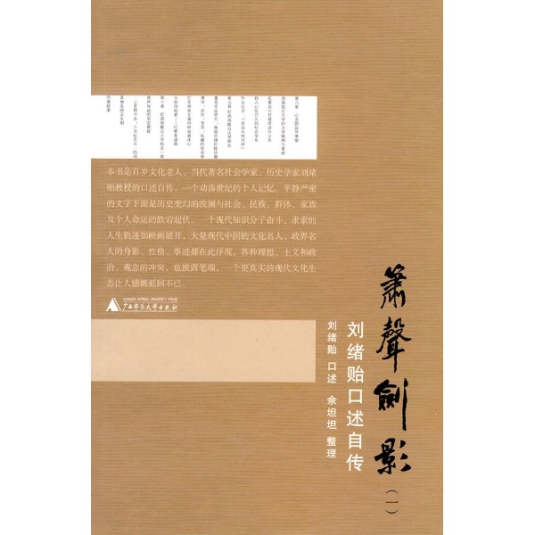 <em>我把幺妹送过河</em>简谱分享_<em>我把幺妹送过河</em>简谱