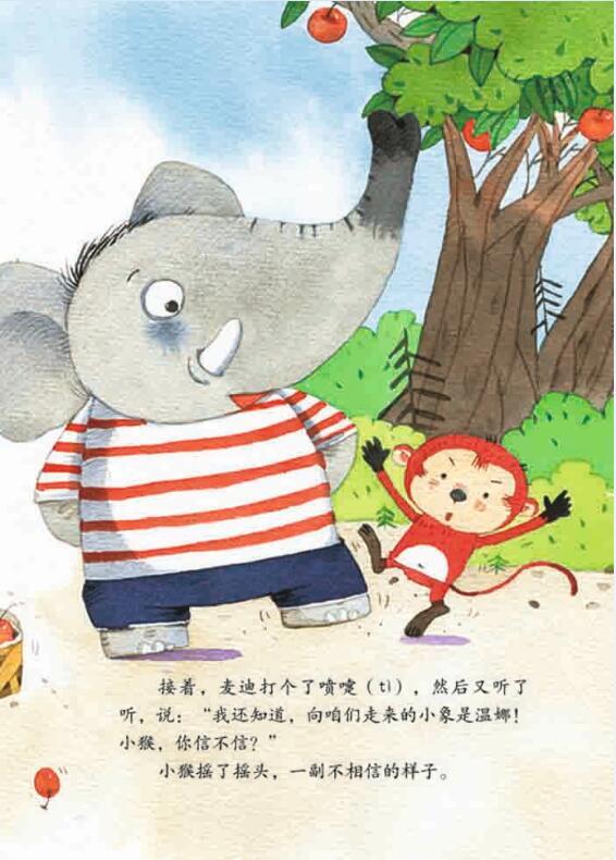 分别以河马,北极熊,狗,袋鼠,大象,笔画,吼猴,树袋熊,黑猩猩,兔子为骆驼萌图简松鼠图片