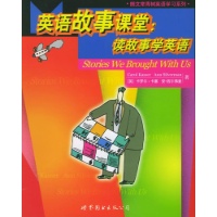 英语故事课堂:读故事学英语读后感,英语故事课