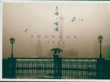 上海味道(明信片)