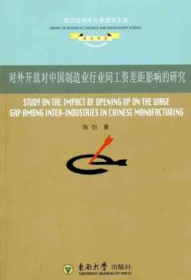 举个例子_收入差距过大的例子