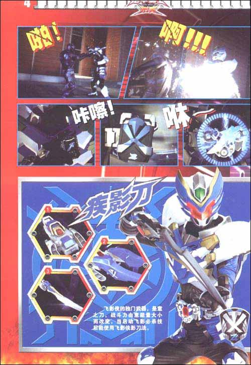 《儿歌简笔画.4岁》()【简介|评价|摘要|在线阅读