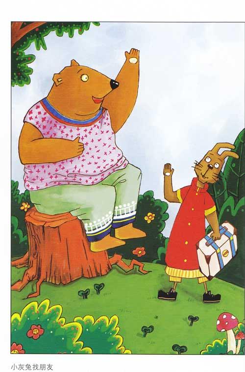 驴家族\/冰心儿童文学新作奖获奖作者丛书简介