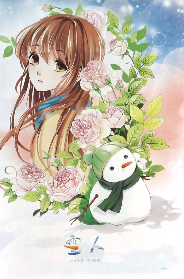 女孩诗歌朗诵卡通图片
