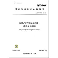 【职业热门】1-10月照明规上企业运转快报 3项国家规范正式发布木林森建立航空照明事业部……