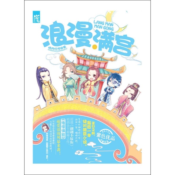 ... 霹雳 巴 拉 不 停 的 说 突然 就 听到 霹雳 巴 拉 的