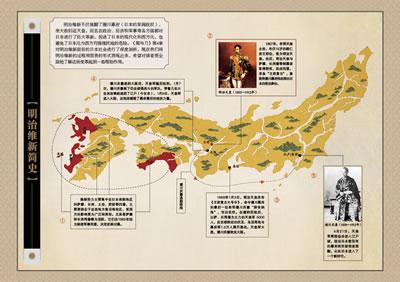 图解菊与刀:解读日本人简介,图解菊与刀:解读日