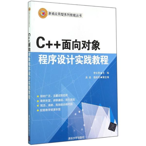 面向对象的程序设计语言有哪些_vb程序设计的对象_java程序释放对象