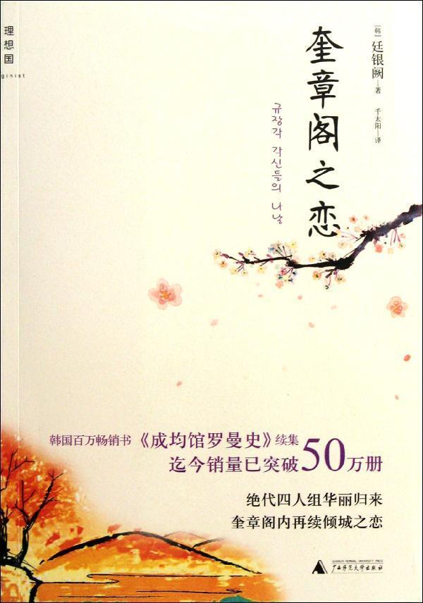... 老人鸡霸道图片集锦_经典霸道老人鸡的 - 黑马素材网
