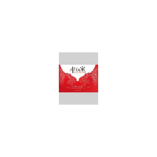 斗气冤家:美女上司爱上我(上)-禾丰浪-小说-文轩