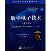 数字电子技术(第九)(英文改编版) 免运费