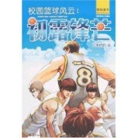 校园篮球风云:初露锋芒
