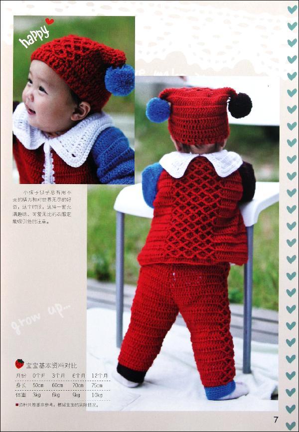 <em>超可爱</em>的人气<em>宝宝毛衣</em>-张翠-手工DIY-文轩网