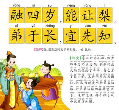 《大图大字三字》【摘要