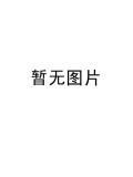 超级宝贝:福娃娃