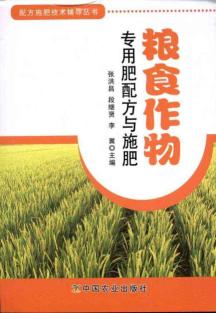 有机肥生产使用手册 书籍 商城 正版 文轩网 农