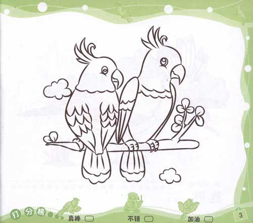 飞鸟\/宝宝涂画启蒙-马玉玲-少儿-文轩网