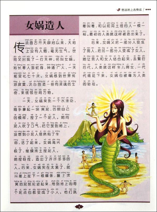 儿行千里冉担忧歌谱-显示全部>> 隐藏全部>> 文轩评论(1) 天猫评论(37) 用户评分