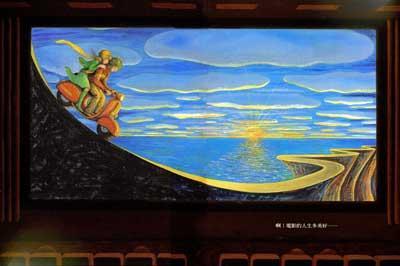 时光<em>电影院</em>(几米作品) (历时六年,几米倾情打造