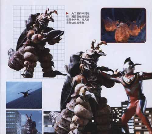 会说话的盖亚奥特曼怪兽档案集2-日本圆谷制作株式会社-漫画\/绘本-文轩网