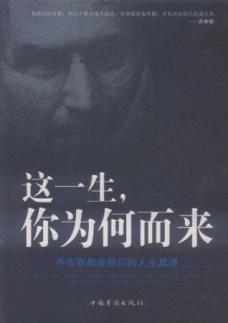 人生这一世 1200210317_1.jpg