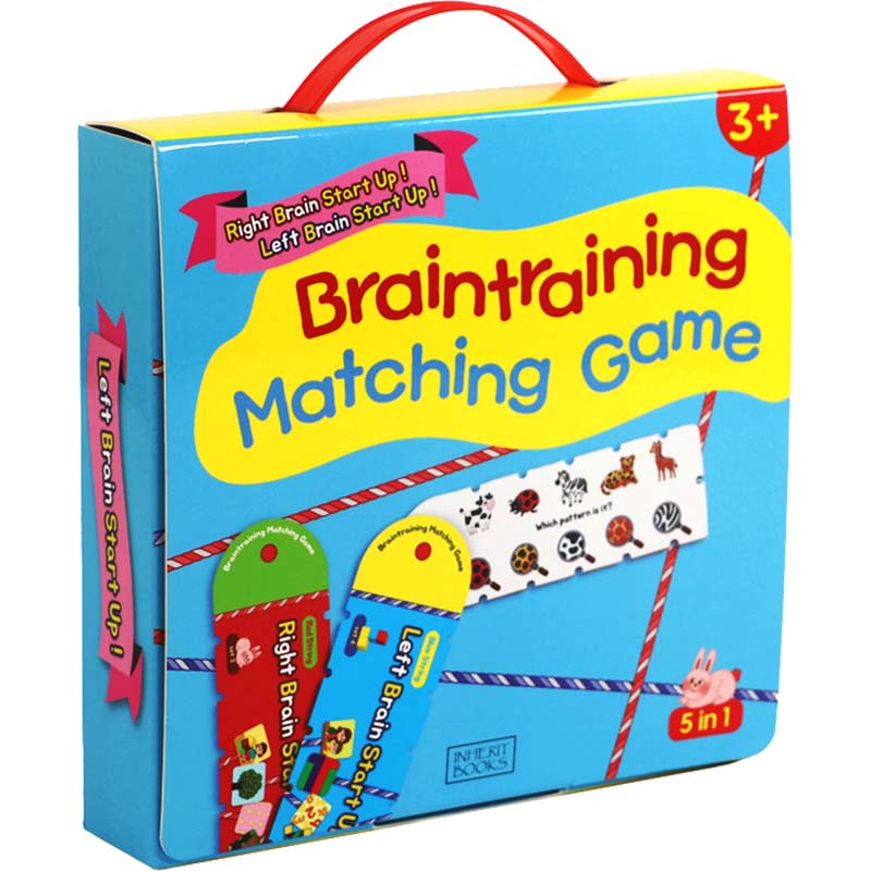  Braintraining Matching Game 全脑训练绳子游戏书(全5册) 