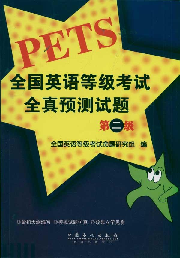 99宿舍网六级成绩查询_大学生六级考试成绩_99宿舍网四六级成绩