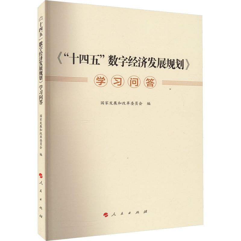 《