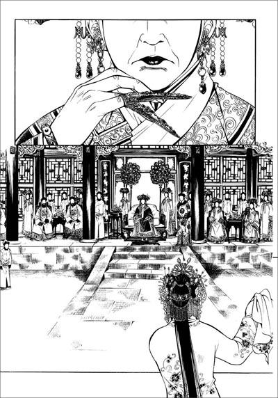 《《梅兰芳》卷一:梅之卷》(林莹)【简介|评价|摘要|在线阅读】-国美