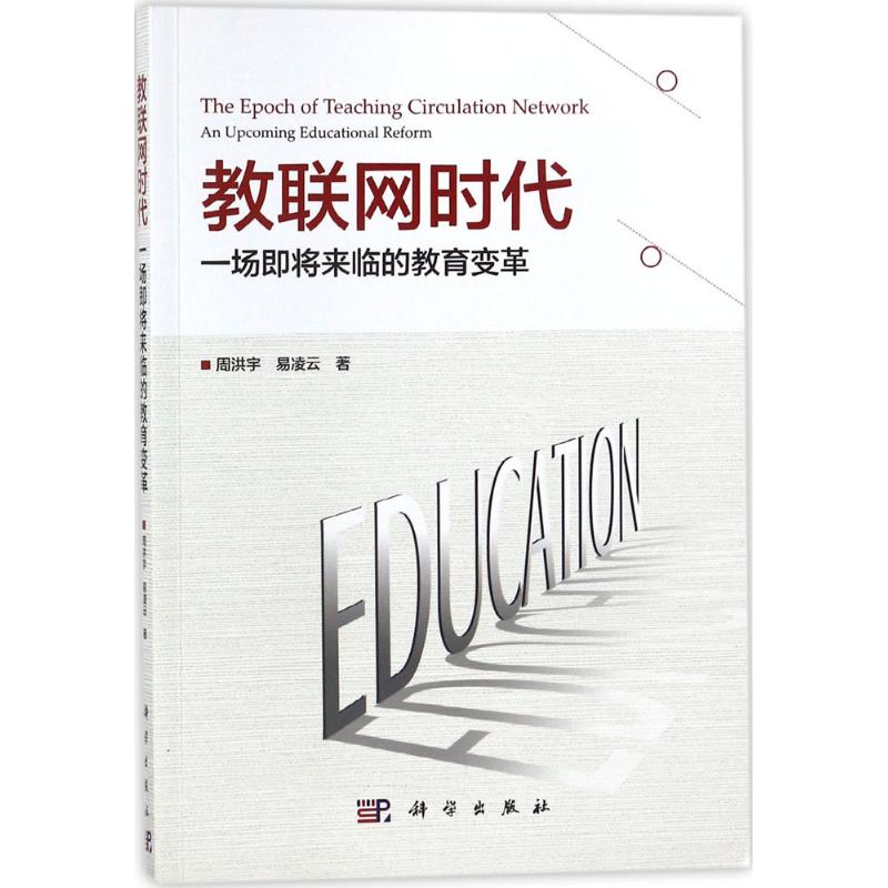 开发内化是教育的真谛_教育软件开发_ftp的客户端软件和服务器端软件如何自己开发